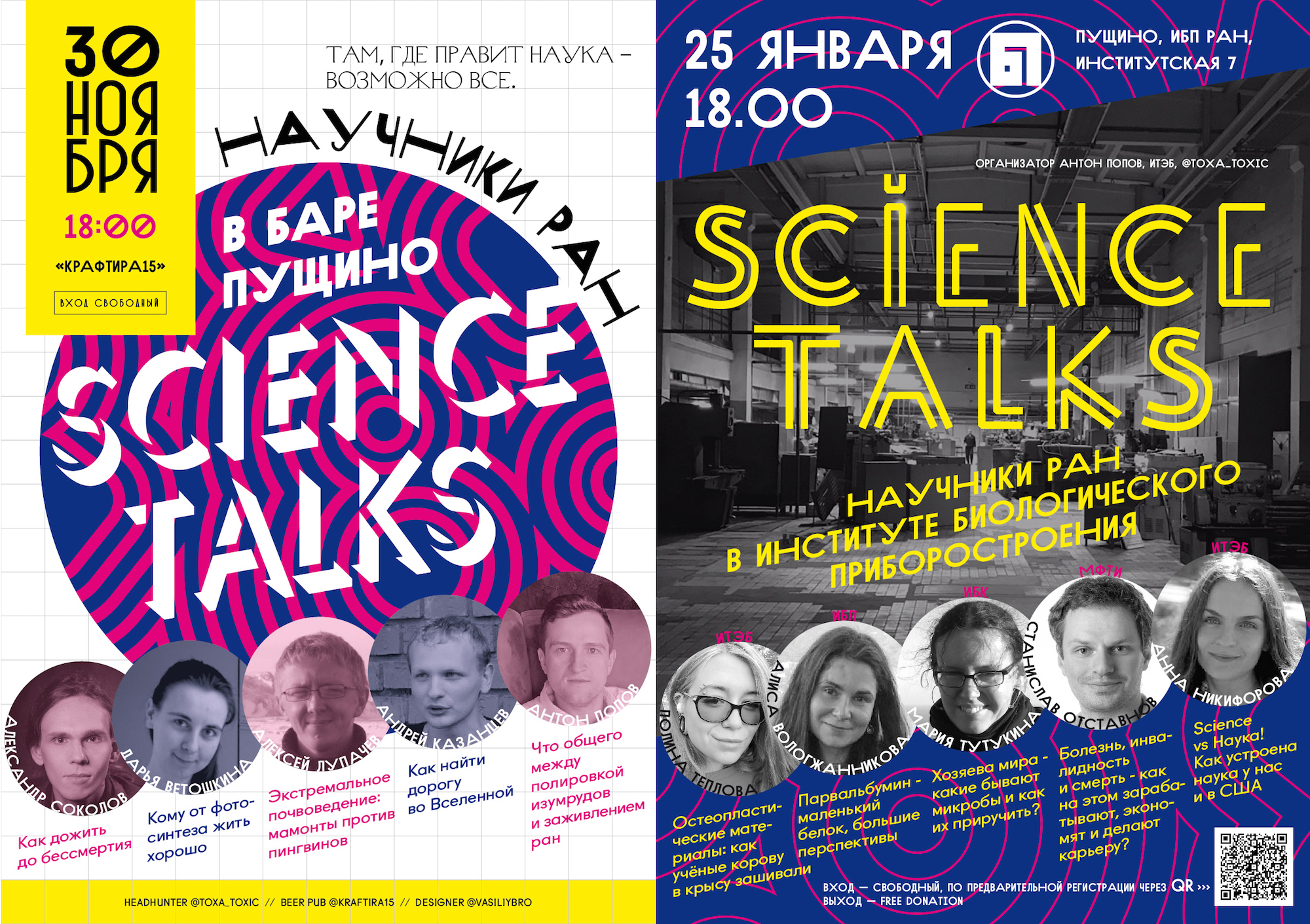 Science talks